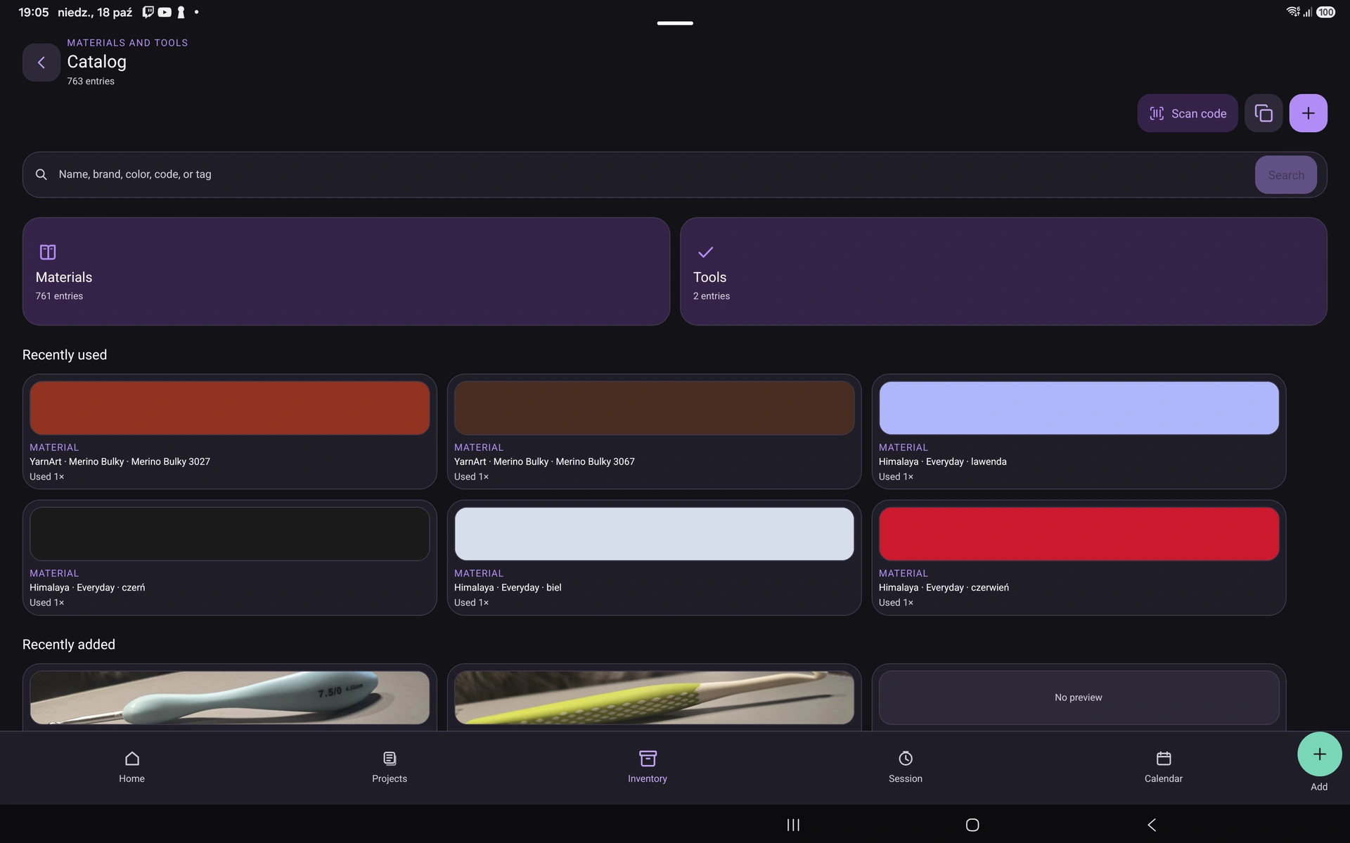 Materials and tools catalog on a tablet in dark mode.